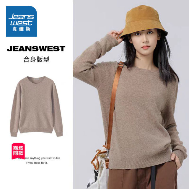 JW Jenvis women's long-sleeved sweater 2024 new winter solid color round neck base pullover ladies knitted sweater