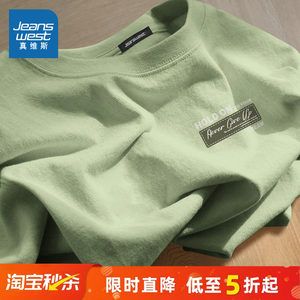 
NN Jeanswest pure cotton long-sleeved T-shirt men's new autumn and winter casual tops for teenagers plus velvet inner bottoming shirt