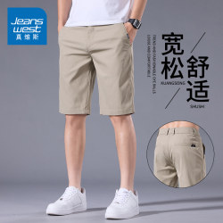 KZH JeansWest ice silk casual shorts men's summer thin loose straight pants trendy wide-leg sports five-point pants