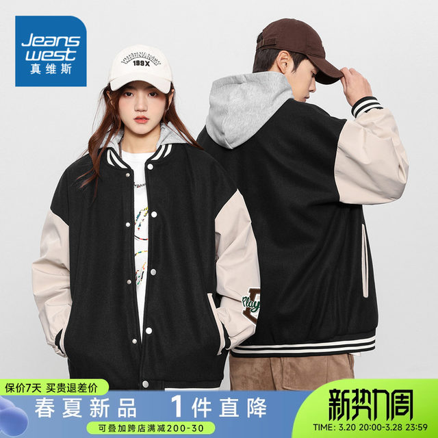 E5 Jewish men and women style spring and autumn fashion casual printed baseball uniform jacket contrast jacket men's clothes