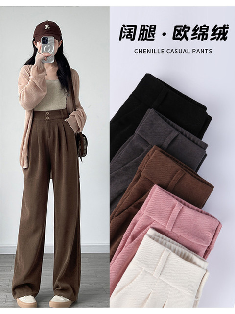 KC Zhenweis women's loose casual pants, autumn and winter women's fashionable drooping plus velvet wide-leg pants women's pants
