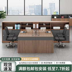 Office Desk Staff Workstation Screen Partition Double Four-Person 36-Person Face-To-Face Office Finance Desk and Chair Set Simple Modern