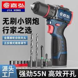 Pure Copper Brushless Mini Drill Genuine Multifunctional Rechargeable Drill High-Power Household Electric Drill Rechargeable Electric Screwdriver