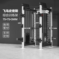 Rep Squat Rack Commercial Heavy-Duty Frame Bench Press Multifunctional All-In-One Comprehensive Training Rack Fitness Equipment Gantry Rack