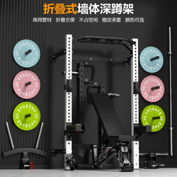 Folding Squat Rack, Home Multifunctional Squat and Bench Press Rack, Integrated Professional Bench Press Equipment, Weightlifting Bed, Gantry Rack