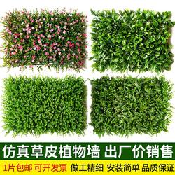 Living room plastic balcony wall decoration