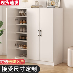 Shoe Cabinet for Home Entrance Hallway, Large Capacity, Multi-Layer, Narrow Storage Cabinet for Entryway, Integrated Wall-Mounted Solid Wood Core Shoe Rack