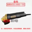 đồng hồ nhiệt độ Aoben X100-1 Jinshang X860-100 Máy mài góc cánh quạt Stator bàn chải carbon KA12-100B phụ kiện chính hãng đồng hồ vôn Thiết bị & dụng cụ