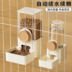 
Automatic feeder cat water dispenser hanging cage rabbit food basin hanging kettle cage dog daily necessities
