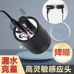 Sound Listening Device, Small Sound Collecting Detector, Water Leak Listening Device, Small Black Sound Pickup Device, Wall Radio Amplifier