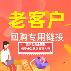 Migu Football Club World Cup, Chinese Super League, Premier League, La Liga, Italian Serie A, French Ligue 1, Chinese League, Asian Champions League, Fa Cup, Fifa World Cup Qualifiers