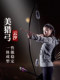 huwairen bow and arrow hunting recurve bow American integrated bow adult archery shooting traditional bow competitive bow