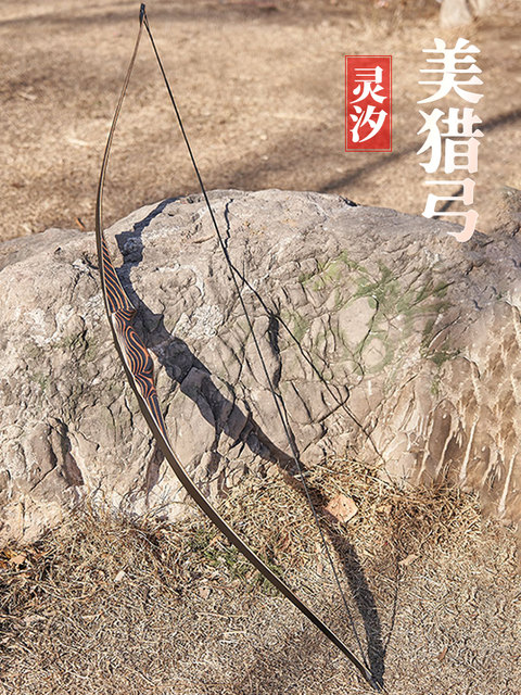 huwairen bow and arrow hunting recurve bow American integrated bow adult archery shooting traditional bow competitive bow