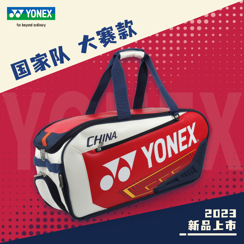  YONEX      ǥ 뷮   YY-