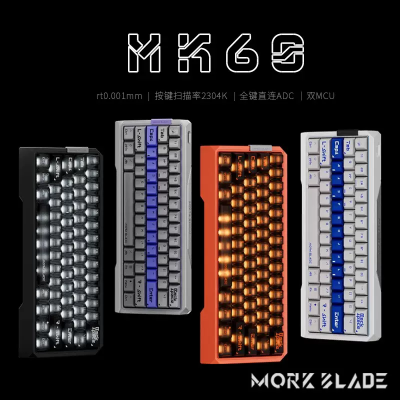 【新品未開封】Morkblade mk60 玄夜 ブラック MorkBlade MorkBlade MK60 Black ラピッドトリガーキーボード