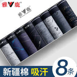 Yalu High-End Men's Underwear, Men's Pure Cotton Boxer Briefs, 2026 New Style, All-Cotton Shorts, Men's Boxer Briefs