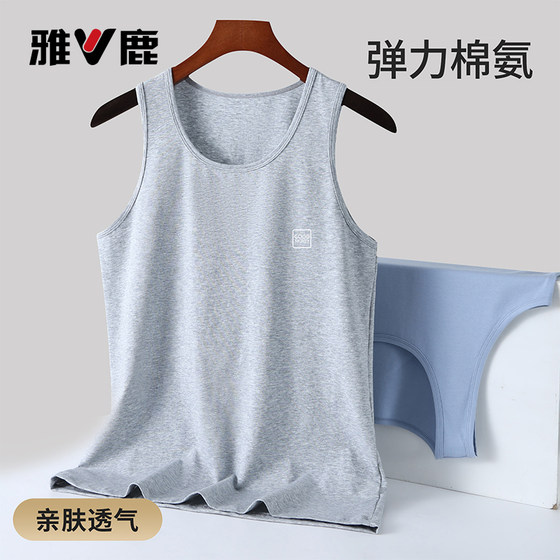 
Yalu men's pure cotton vest men's spring and summer thin breathable inner base 2026 new men's sports undershirt
