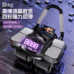 Abdominal Wheel 2025 New Model Automatic Rebound Four-Wheel Intelligent Professional Abdominal Exercise Machine for Slimming Belly and Abdominal Muscle Training