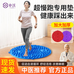 Acupressure Board Ultra-Slow Jogging Foot Massage Mat Foot Pedal Fitness Equipment Indoor Stationary Running Mat Weight Loss Exercise Mat for Home Use