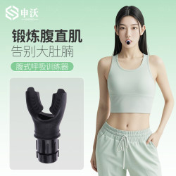 Breathing Dumbbell Abdominal Breathing Trainer to Exercise Lung Capacity, Abdominal Muscles, Six-Pack Abs, Pelvic Floor Muscles, and Face Slimming Tool