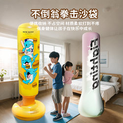 Sandbag Boxing Trainer Children's Tumbler Vertical Home Inflatable Boxing Column Fitness Toy Boy Gift