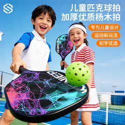 Pickleball Paddle Set for Children, Students, Beginners, Wooden Pickleball Paddle, Pickleball Paddle Complete Set with 4 Balls