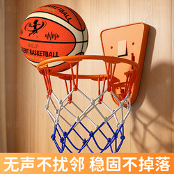 Indoor Silent Basketball, Professional Silent Ball, Non-Shedding Fabric Cover, Sponge Basketball, Children's Slap Ball with Basketball Hoop