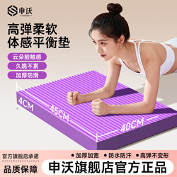 Yoga Mat, Fitness Balance Mat, Home Abdominal Wheel Kneeling Pad, Flat Support Pad, Bench Press Exercise Mat, Thickened