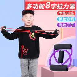 Figure 8 Resistance Band Home Fitness Yoga Equipment Elastic Rope Back Training Shoulder Opening Beautiful Back Stretching Strap