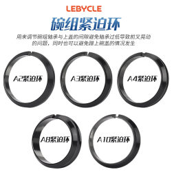 Mountain Road Bike Headset Compression Ring 28.6 Front Fork Vertical Frame Head Tube Adjustment Compression Ring Washer