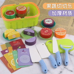 Children's Fruit Cutting Toy Baby Vegetable Cutting Pretend Play Kitchen Toy Knife Cutting Set for Boys and Girls