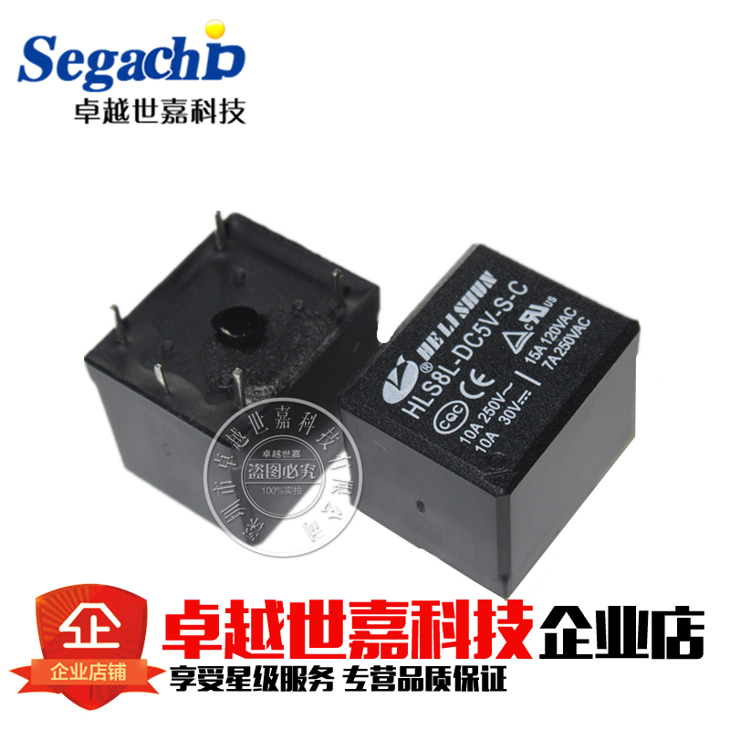 PUVDEVXK Relay HK115FD-DC5V-SG HK115FD-DC12V-SG 8 pins 8A