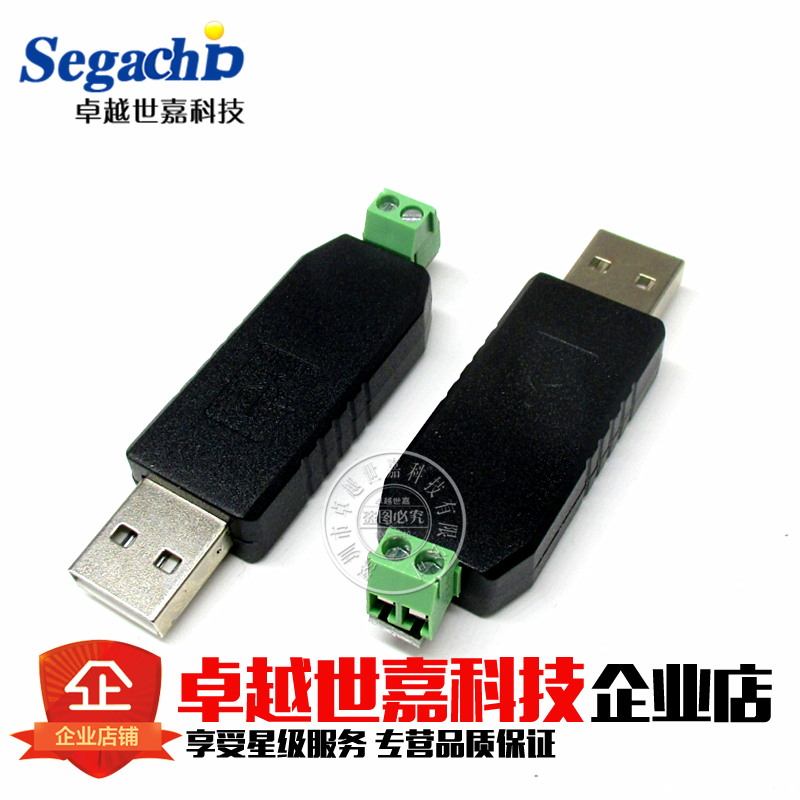 USB - 485 485 ȯ USB - RS485 485 USB -  Ʈ WIN8 WIN7- մϴ.