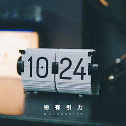 Objects Have Gravity, Automatic Page-Turning Clock, Desktop Bedside Alarm Clock, Mechanical Timer, Rechargeable Desk Clock, Multi-Function