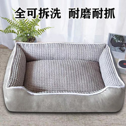 Large Dog Kennel for All Seasons, Removable and Washable, Non-Stick Hair, Winter Dog Bed, Pet Cat Kennel, Medium and Small Dog House