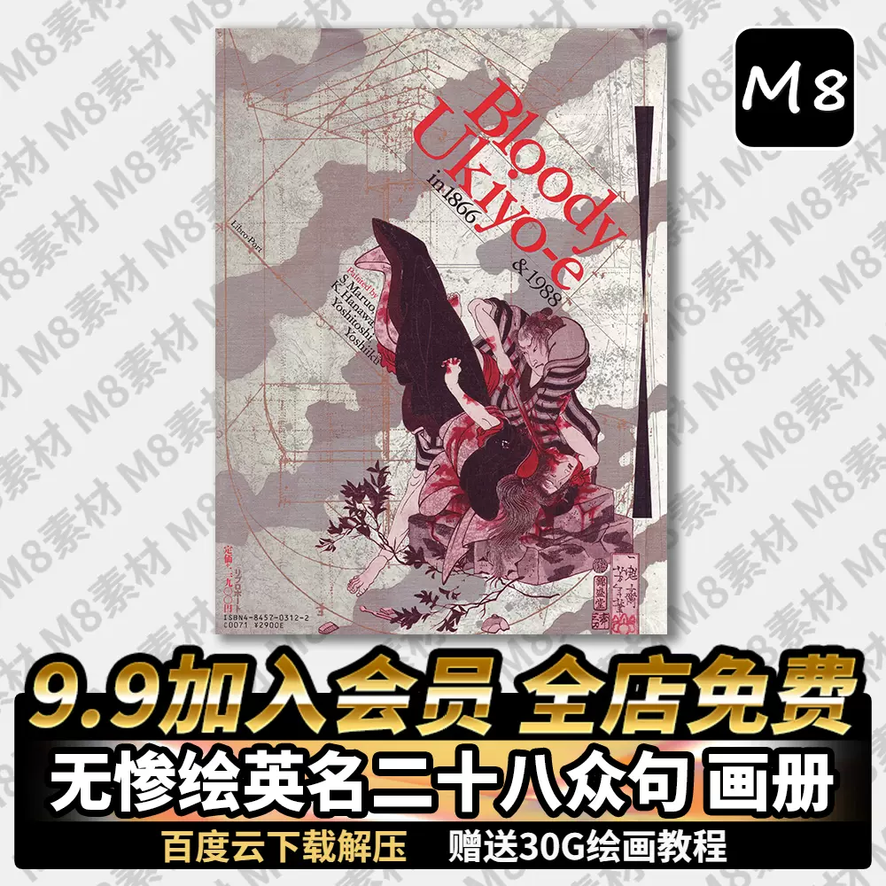 木水彌三郎 限定 サイン 肉筆三行詩入り 落款 花逢ふ 四行詩集 生田