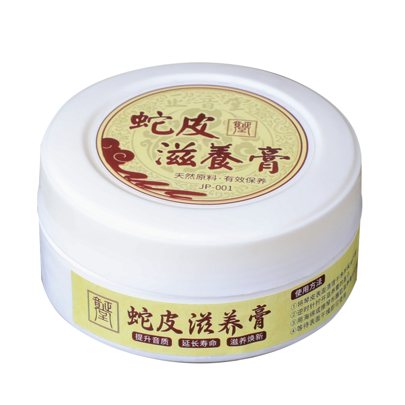 二胡中国楽器二弦弦楽器民族楽器南方式弓84cm ヘビ皮蛇皮蘇州