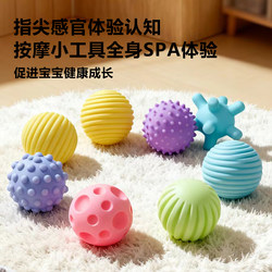 Baby Bath Toys for 0-3 Year Old Children, Water Play Educational Balls, Chewable Soft Rubber Tactile Hand Grasping Balls, Squeeze Balls