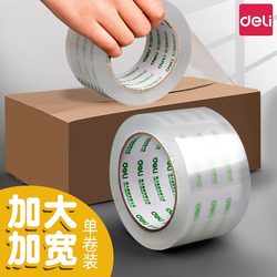 Deli Large Roll Sealing Transparent Tape Wholesale, Extra Wide Sealing Tape, High Transparency Adhesive Tape, No Residue, 6cm Wide Tape 4.8cm for Express Packaging