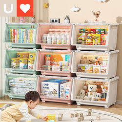 Younai Toy Storage Box Front-Opening Children's Flip-Top Organizer Living Room Storage Basket Snack Storage Box Storage Cabinet