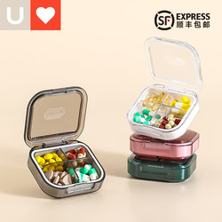 Younai Medicine Box Is a Portable Medicine Dispensing Box That Can Be Used to Organize Pills for Three Meals a Day, with Airtight Packaging, and Can Be Carried with You for Seven Days a Week