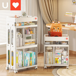 Younai Under-Desk Storage Cabinet, Foldable and Thickened Student Storage Rack, Multi-Layer Book and Stationery Storage Rack for Home Use