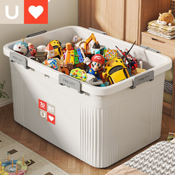 Younai Toy Storage Box, Thickened Extra-Large Bedroom Wardrobe Storage Box, Large Capacity Plastic Organizing Turnover Box