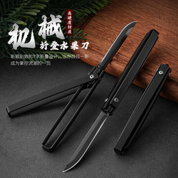 New Sharp Household Kitchen Tool, Mechanical Rotating Knife, Folding Knife, Peeling Fruit, Sharpening Knife, Barbecue Multi-Function