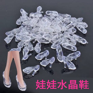 
Universal 30cm Ba doll shoes high heel crystal shoes flat ballet shoes girls toy sneakers
