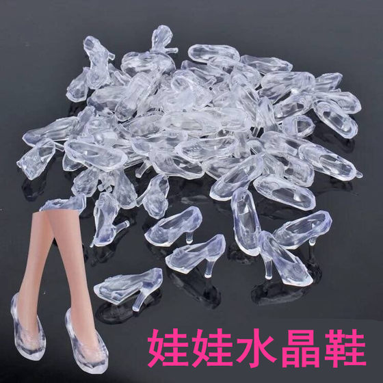 
Universal 30cm Ba doll shoes high heel crystal shoes flat ballet shoes girls toy sneakers