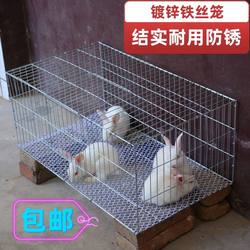 Cage, Wire Cage, Rabbit Cage, Reinforced Anti-Rat Chicken Cage, Cheap Cage, Quail Cage, Home Breeding Pet Cage
