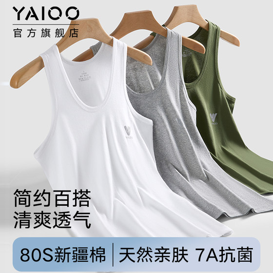 
Yalu pure cotton men's vest without marks hurdles sports sweat-absorbing cotton inside summer base old man sweatshirt