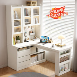 Desk and Bookshelf Integrated Office Desk Table Bedroom Home Children's Student Study Table Corner Computer Desk Desktop