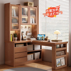 Corner Desk Bookshelf Integrated Table Corner Study Desk for Junior High School Students Bedroom with Bookcase 2026 New Model Computer Desk
